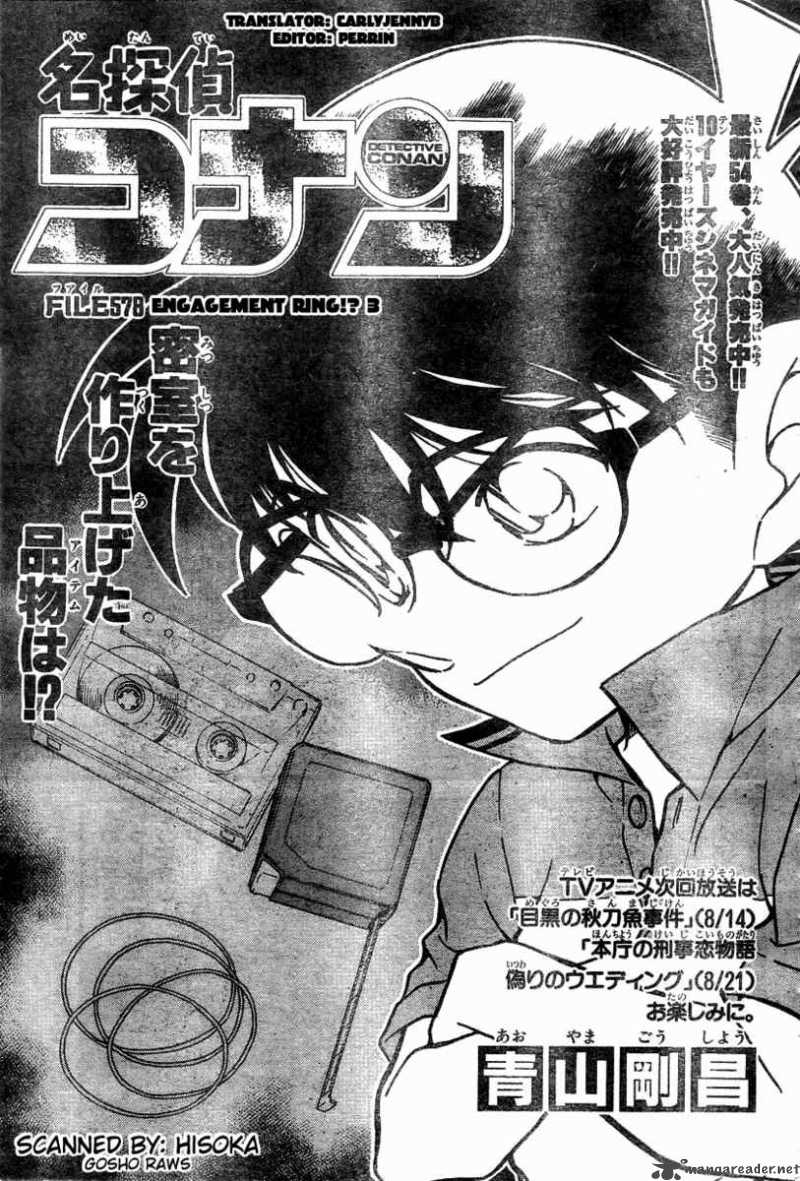 Detective Conan Chapter 578 Page 1