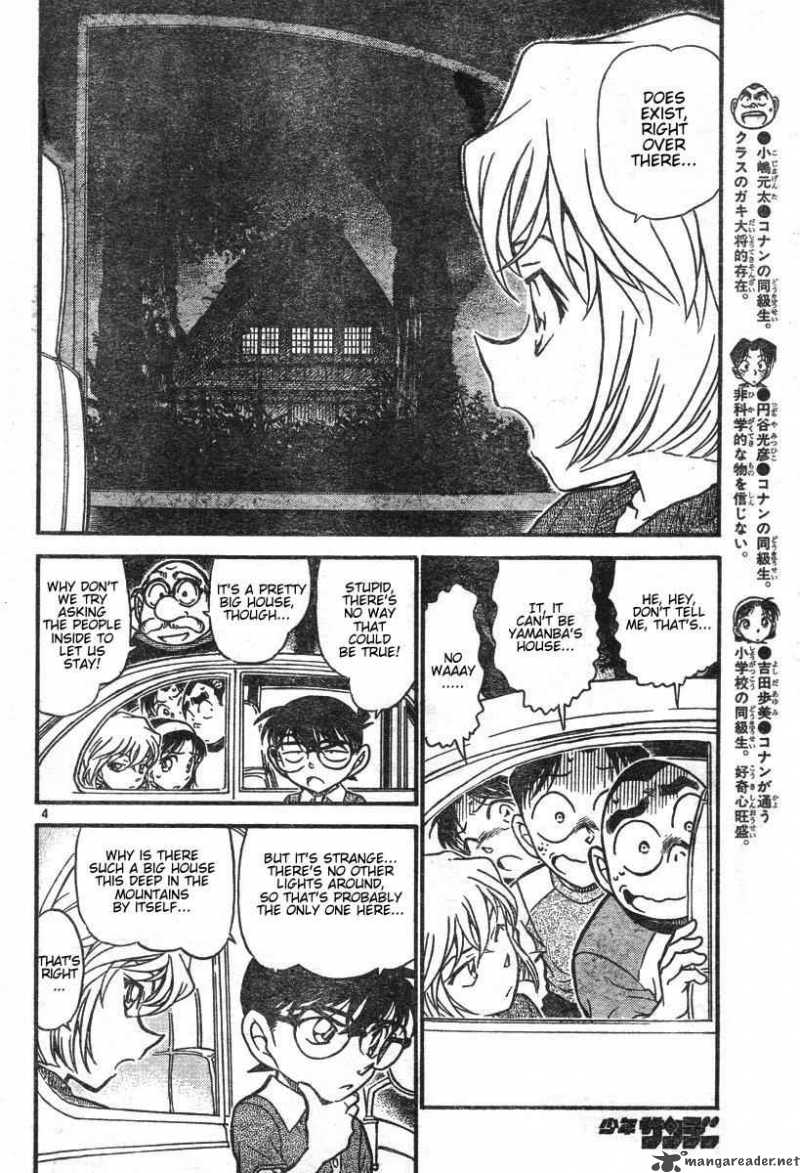 Detective Conan Chapter 579 Page 4