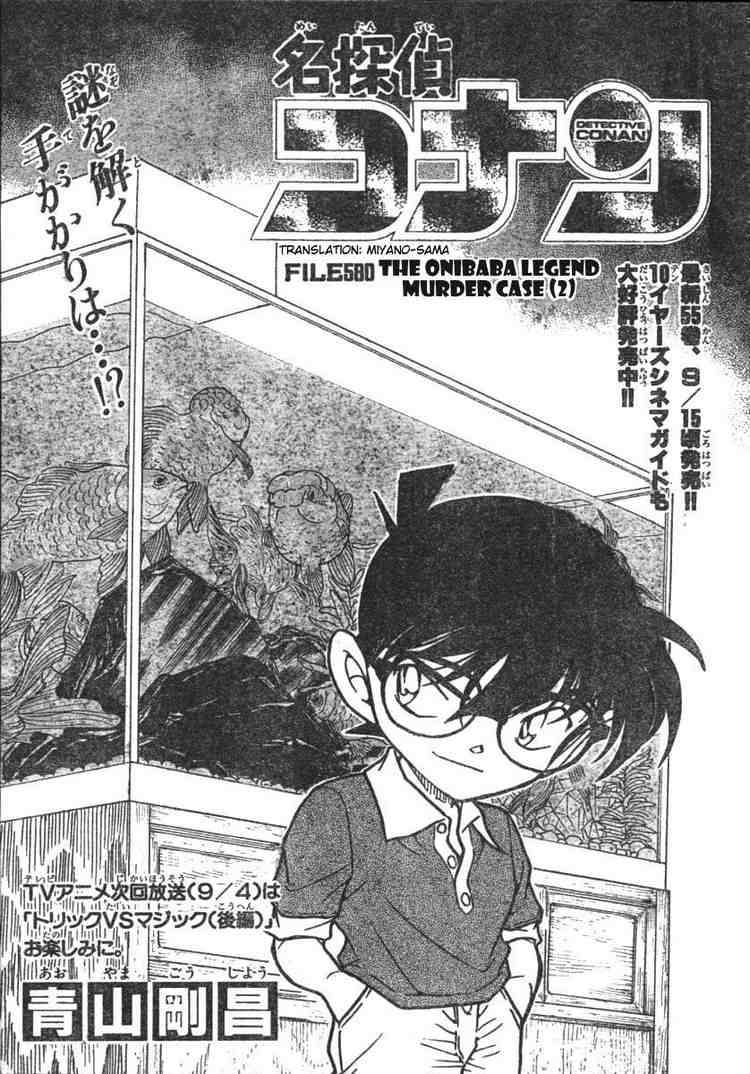 Detective Conan Chapter 580 Page 1