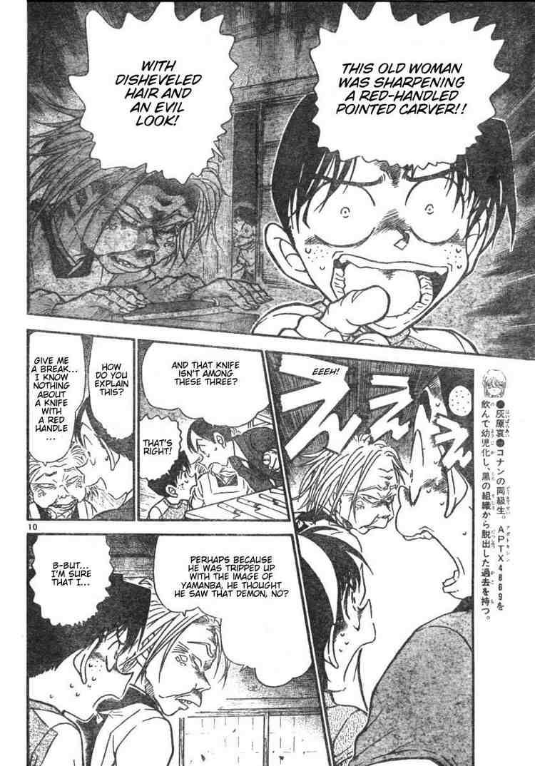 Detective Conan Chapter 580 Page 10