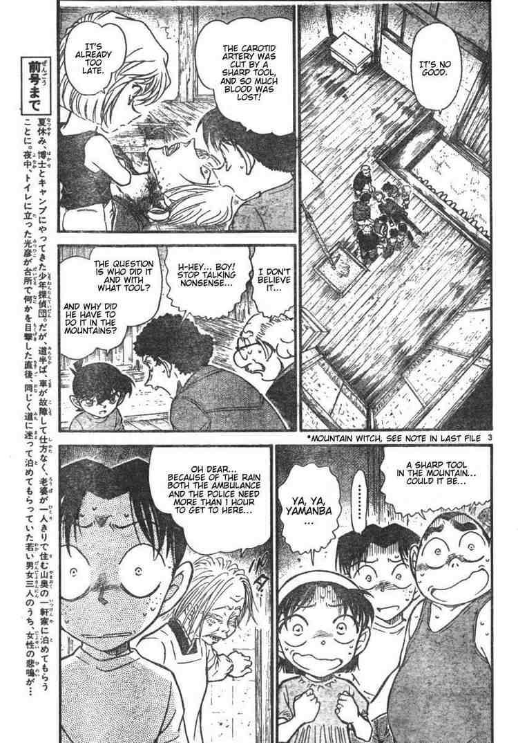 Detective Conan Chapter 580 Page 3