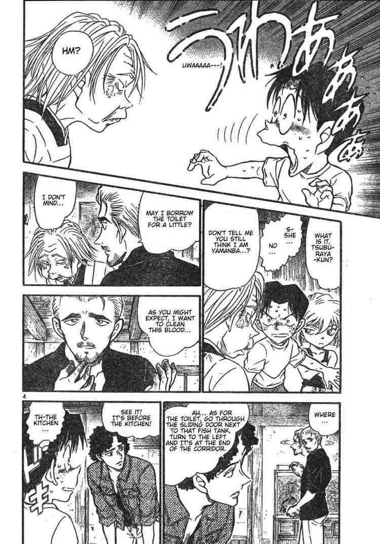 Detective Conan Chapter 580 Page 4