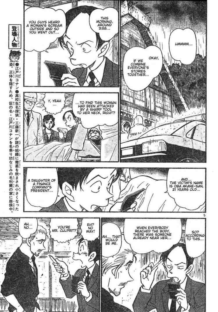 Detective Conan Chapter 580 Page 5