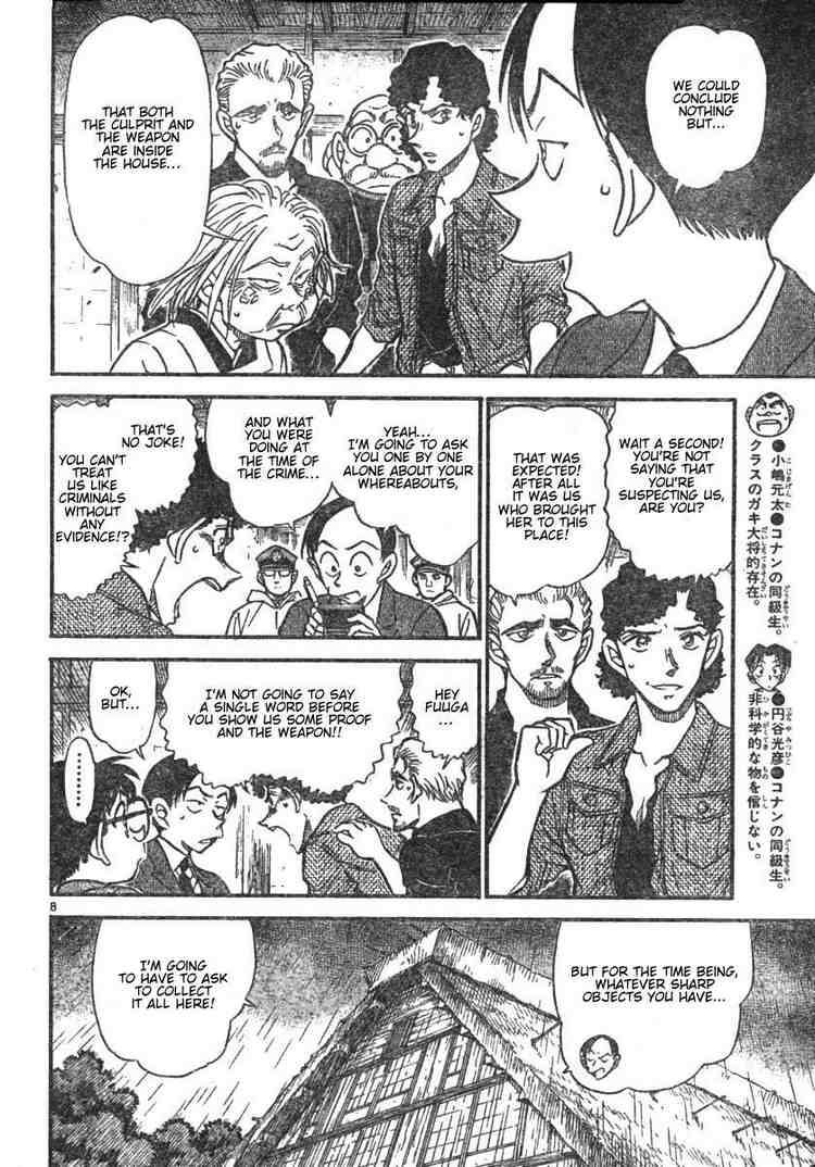 Detective Conan Chapter 580 Page 8