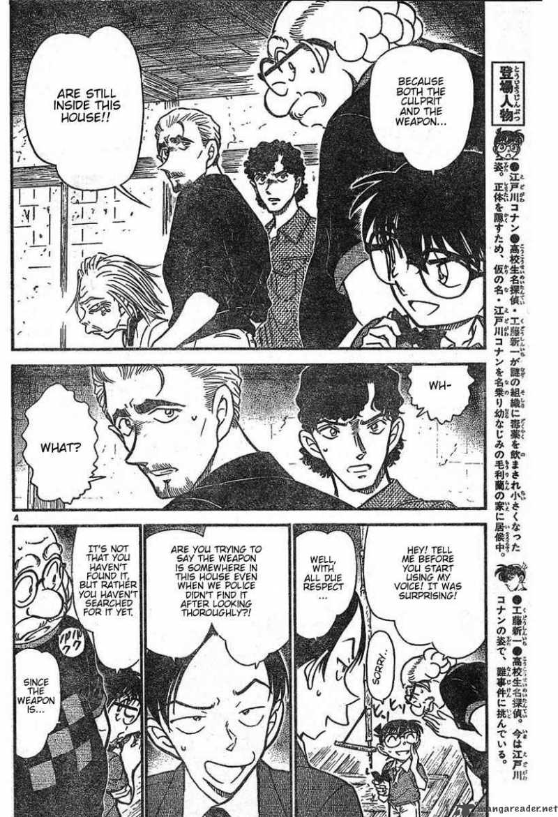 Detective Conan Chapter 581 Page 4