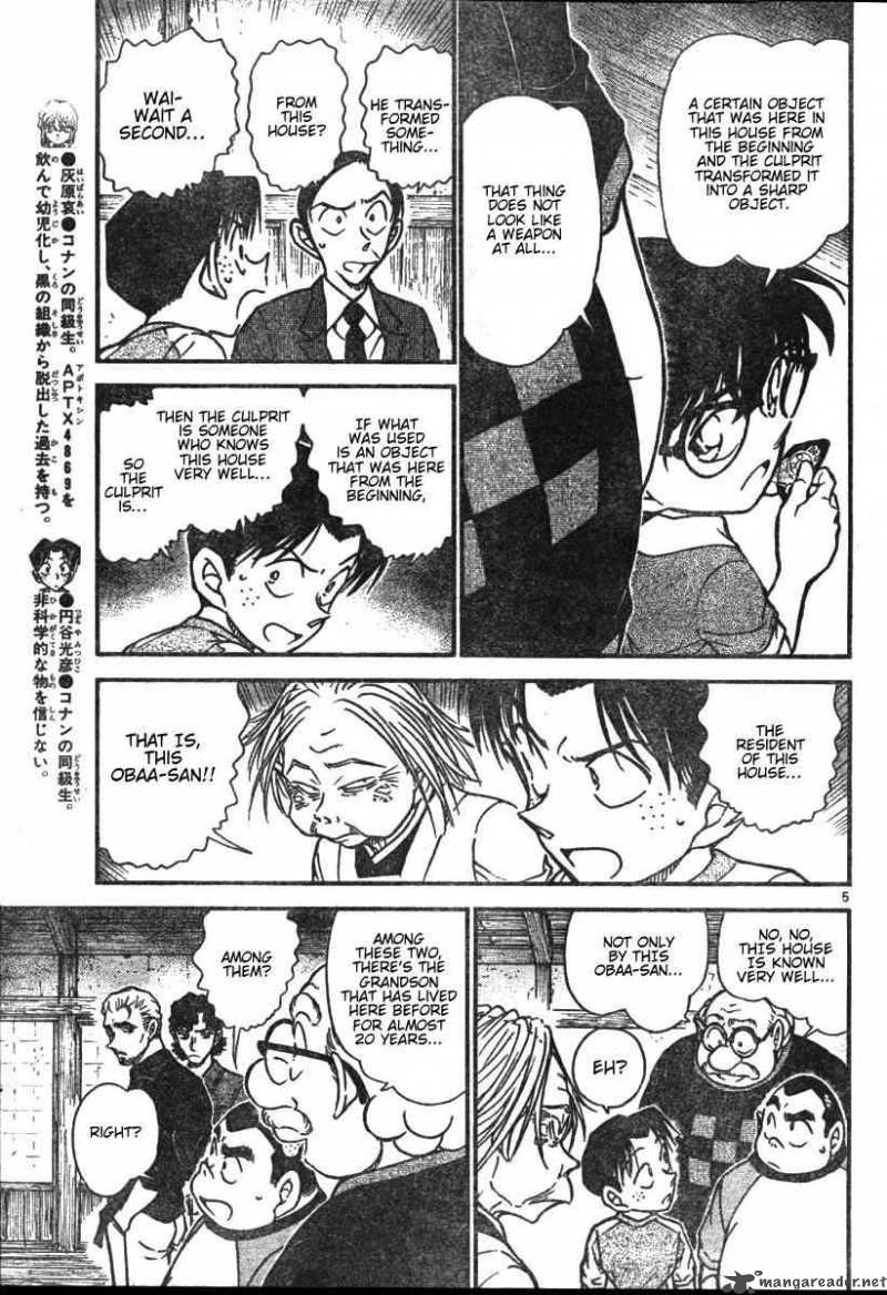 Detective Conan Chapter 581 Page 5