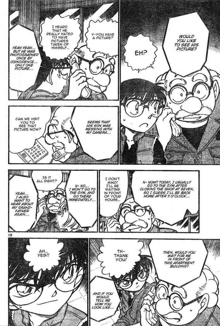 Detective Conan Chapter 582 Page 10