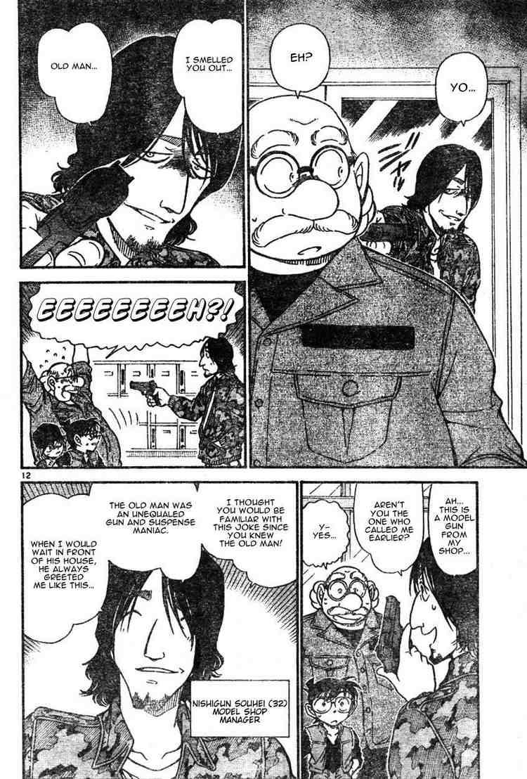 Detective Conan Chapter 582 Page 12