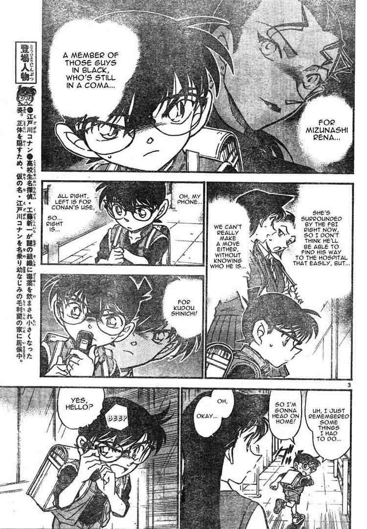 Detective Conan Chapter 582 Page 3