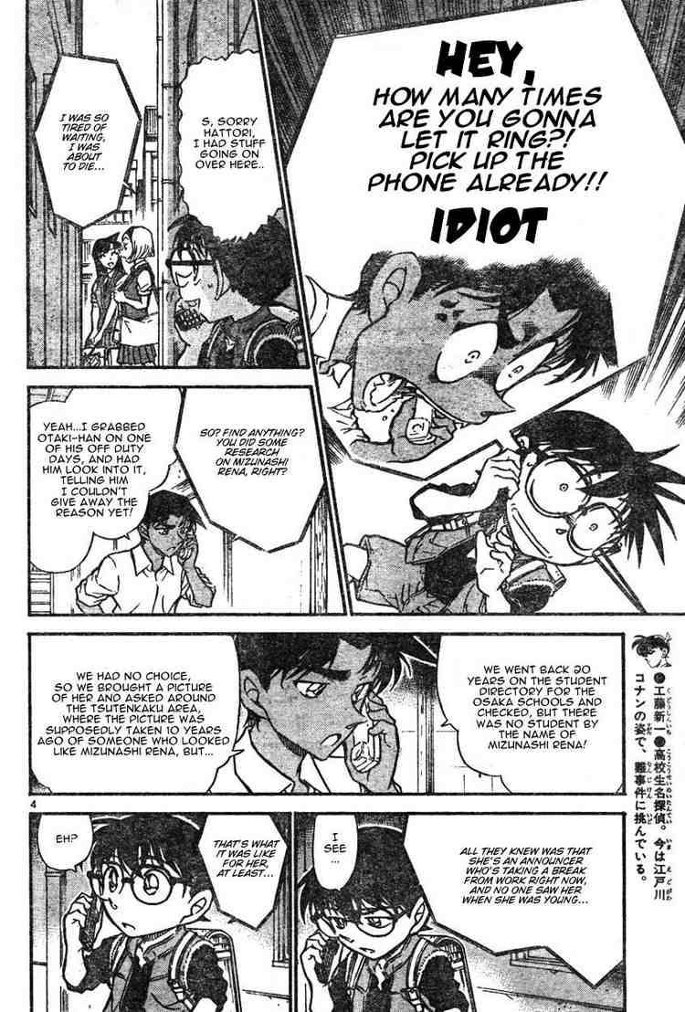 Detective Conan Chapter 582 Page 4