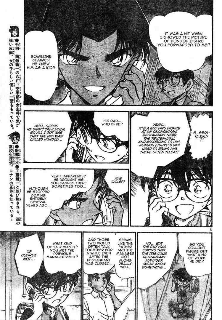 Detective Conan Chapter 582 Page 5