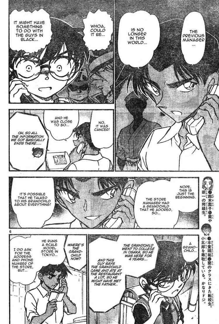 Detective Conan Chapter 582 Page 6