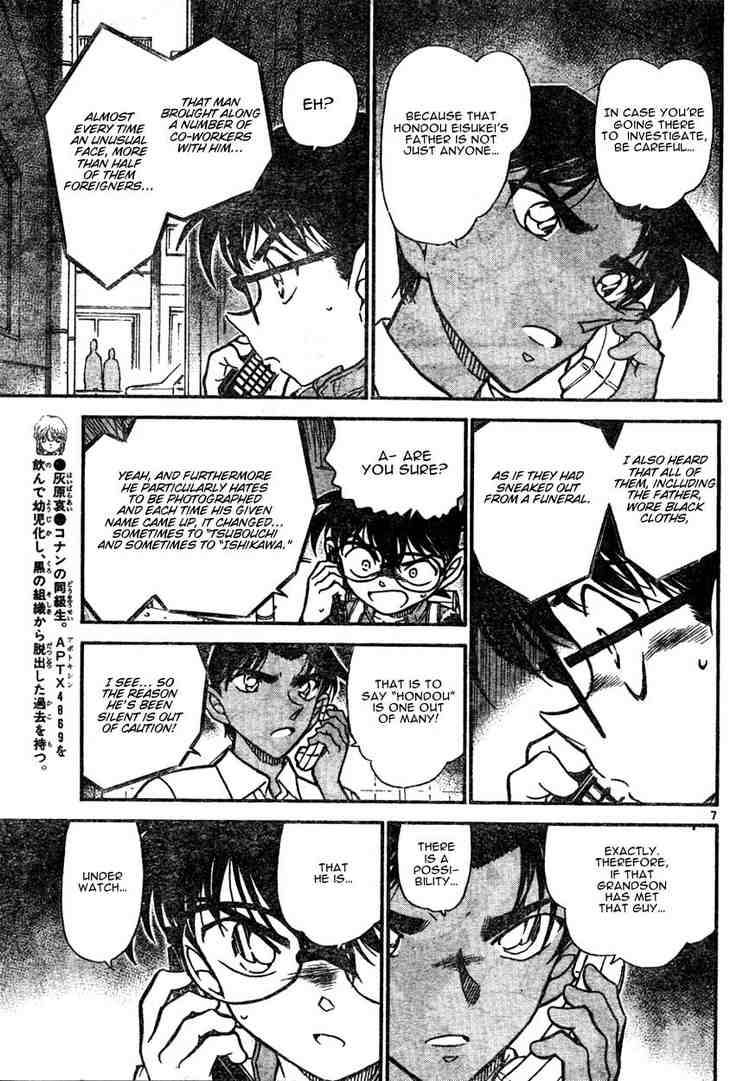 Detective Conan Chapter 582 Page 7