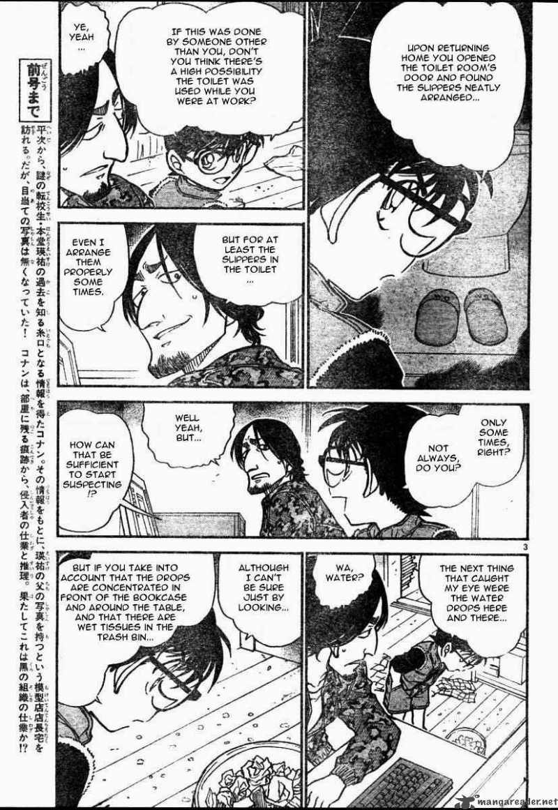 Detective Conan Chapter 583 Page 3