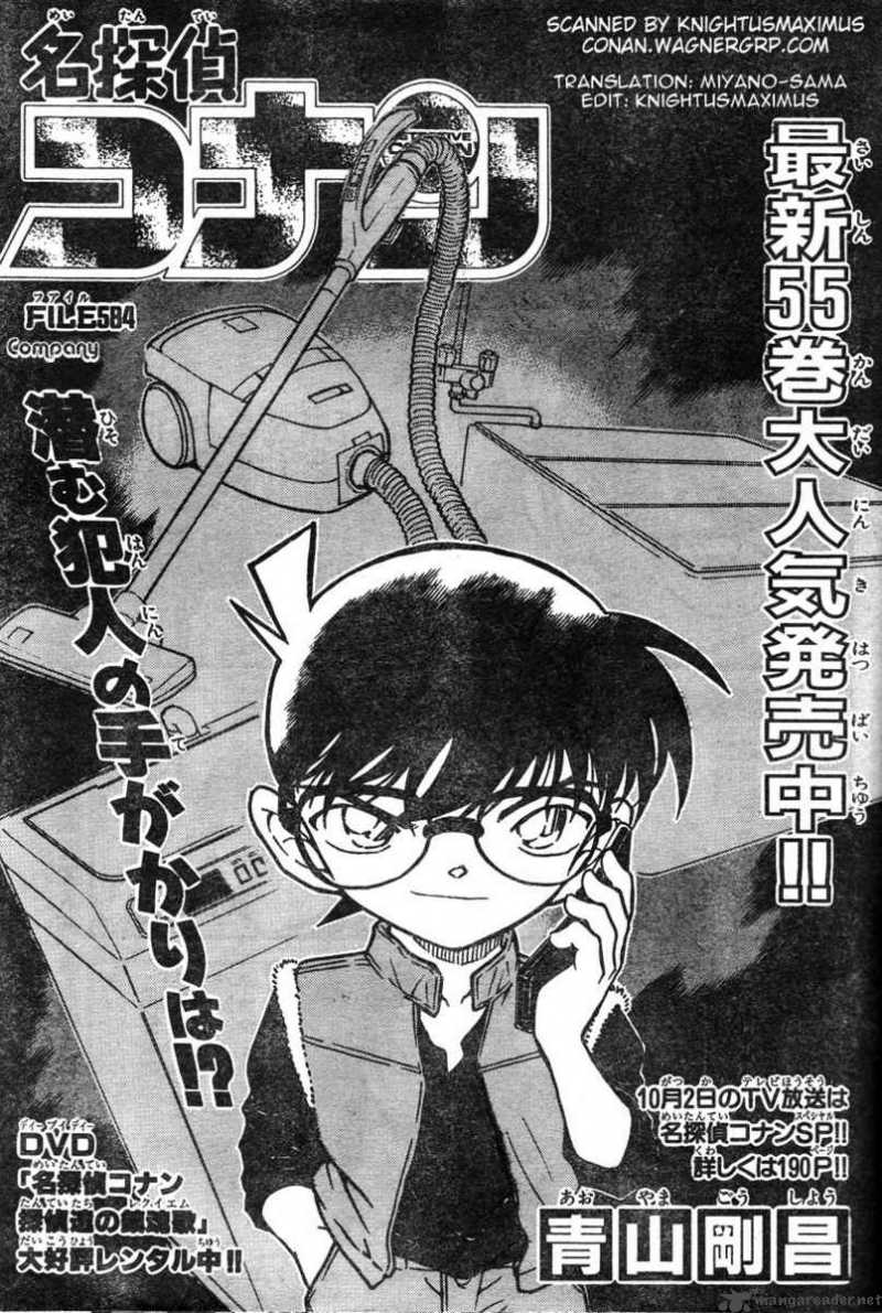 Detective Conan Chapter 584 Page 1