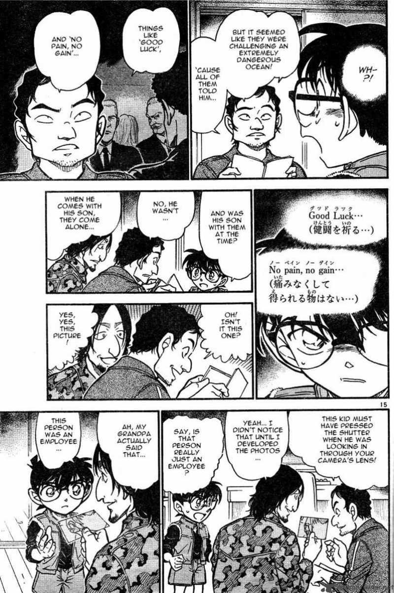 Detective Conan Chapter 584 Page 15