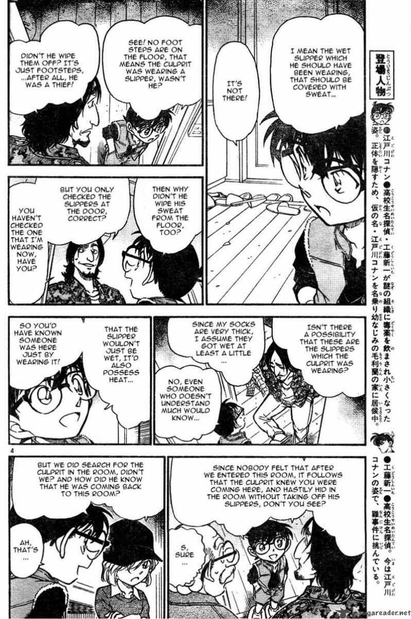 Detective Conan Chapter 584 Page 4