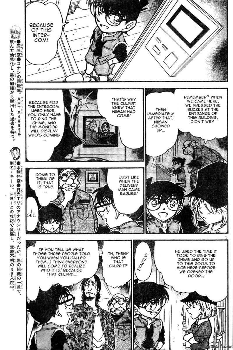 Detective Conan Chapter 584 Page 5