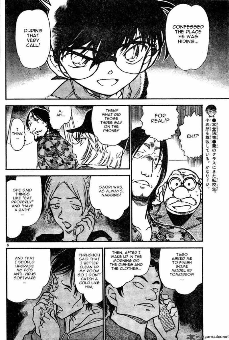 Detective Conan Chapter 584 Page 6