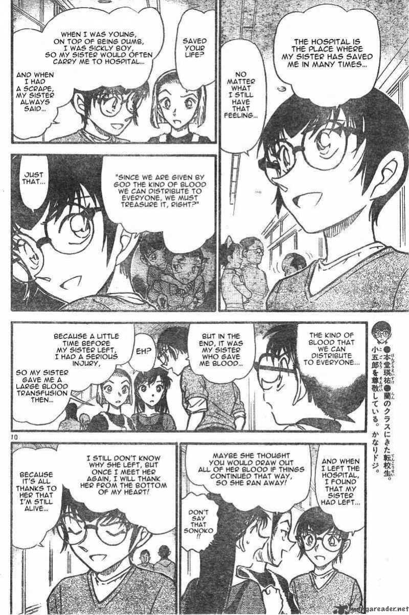 Detective Conan Chapter 585 Page 10