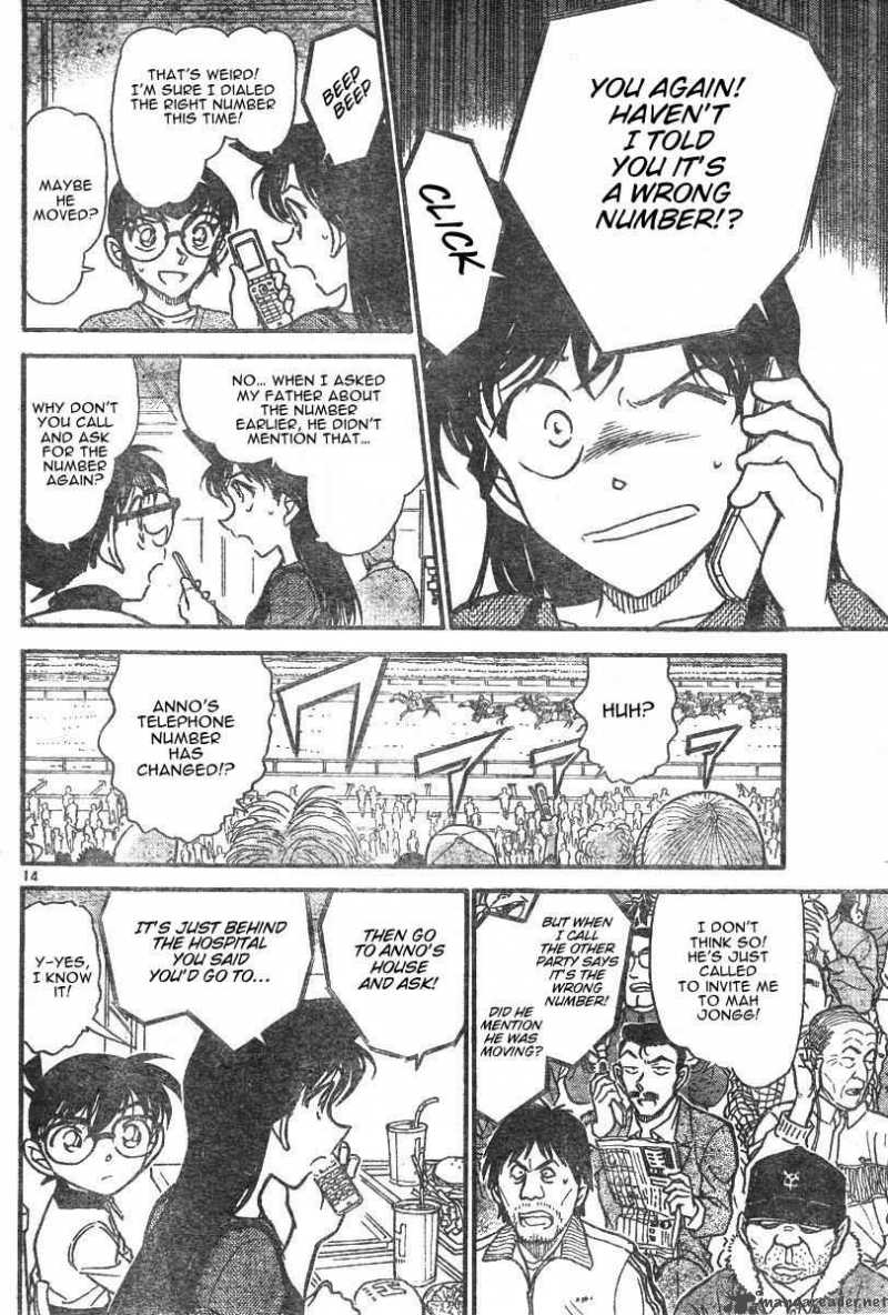 Detective Conan Chapter 585 Page 14