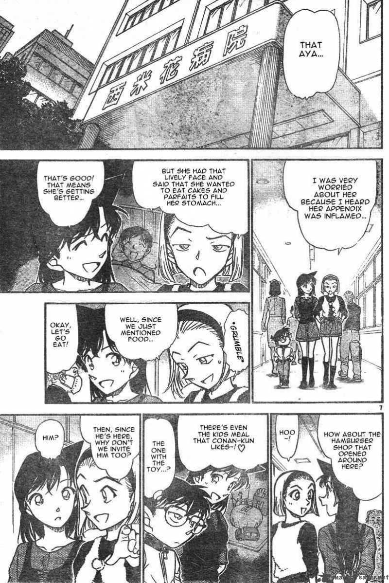 Detective Conan Chapter 585 Page 7