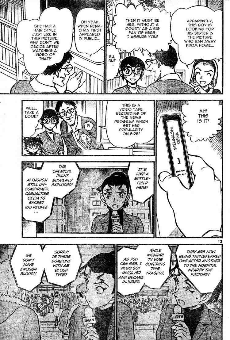 Detective Conan Chapter 586 Page 13