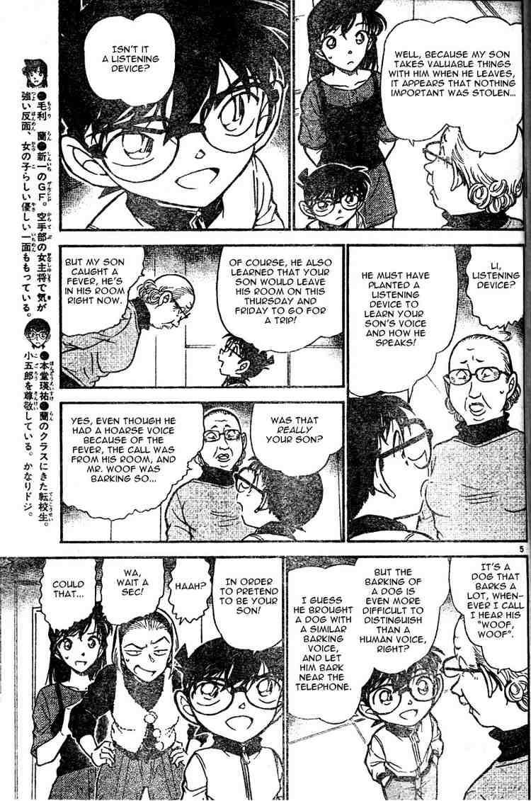 Detective Conan Chapter 586 Page 5