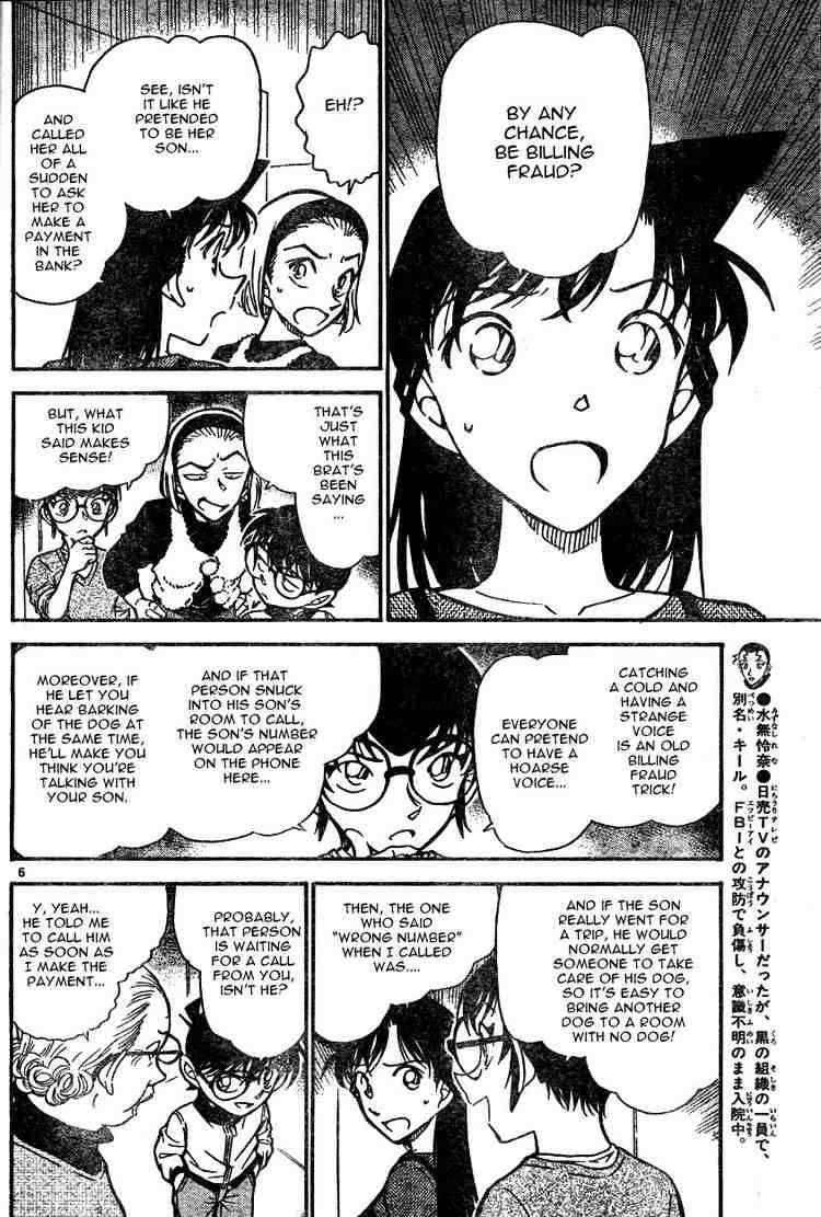 Detective Conan Chapter 586 Page 6