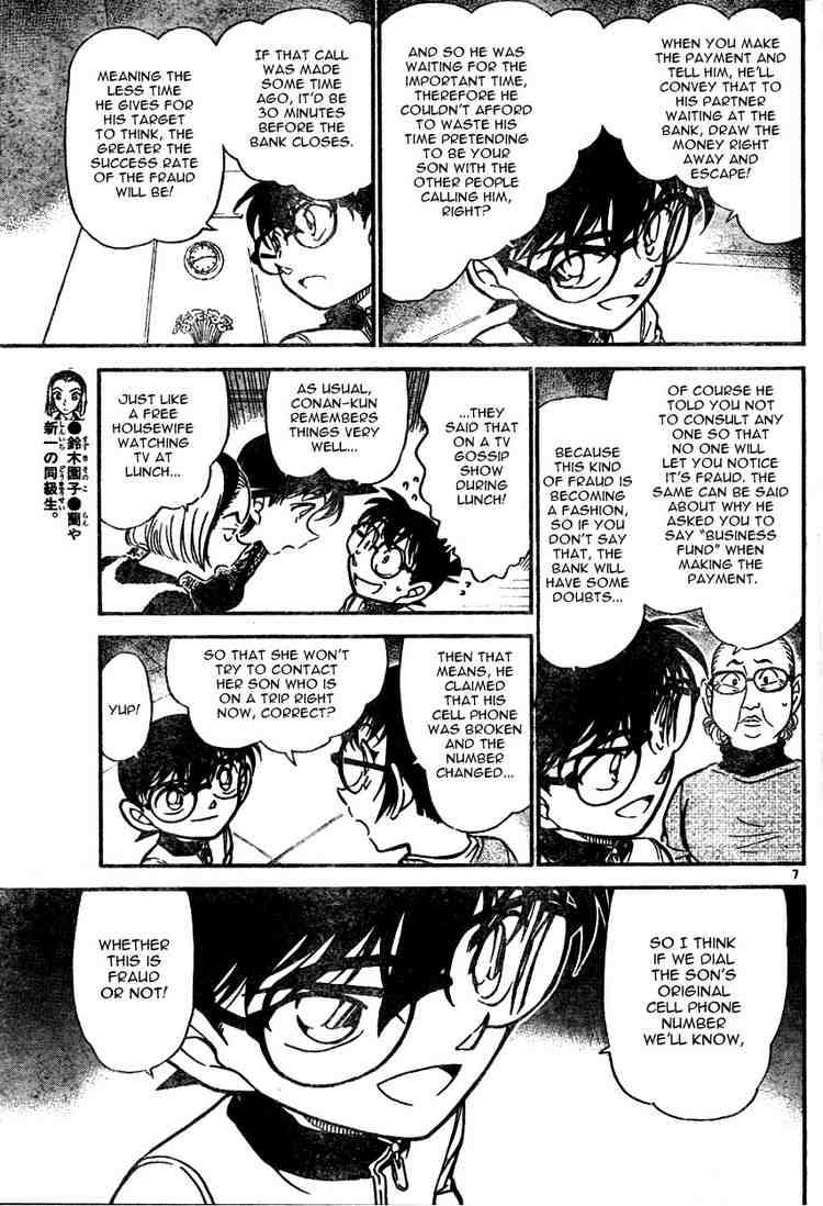 Detective Conan Chapter 586 Page 7