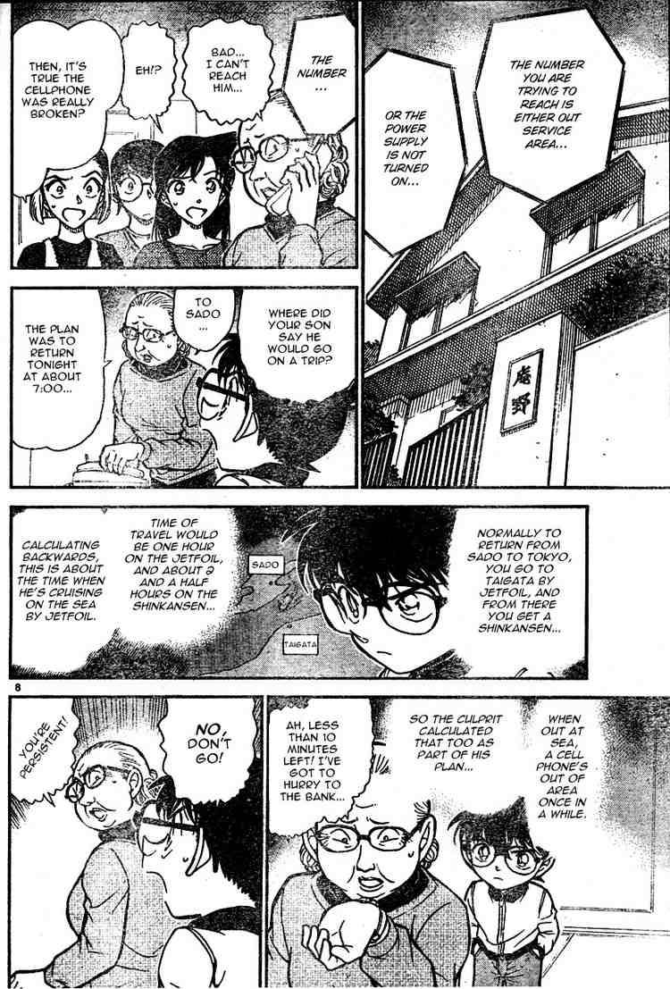 Detective Conan Chapter 586 Page 8