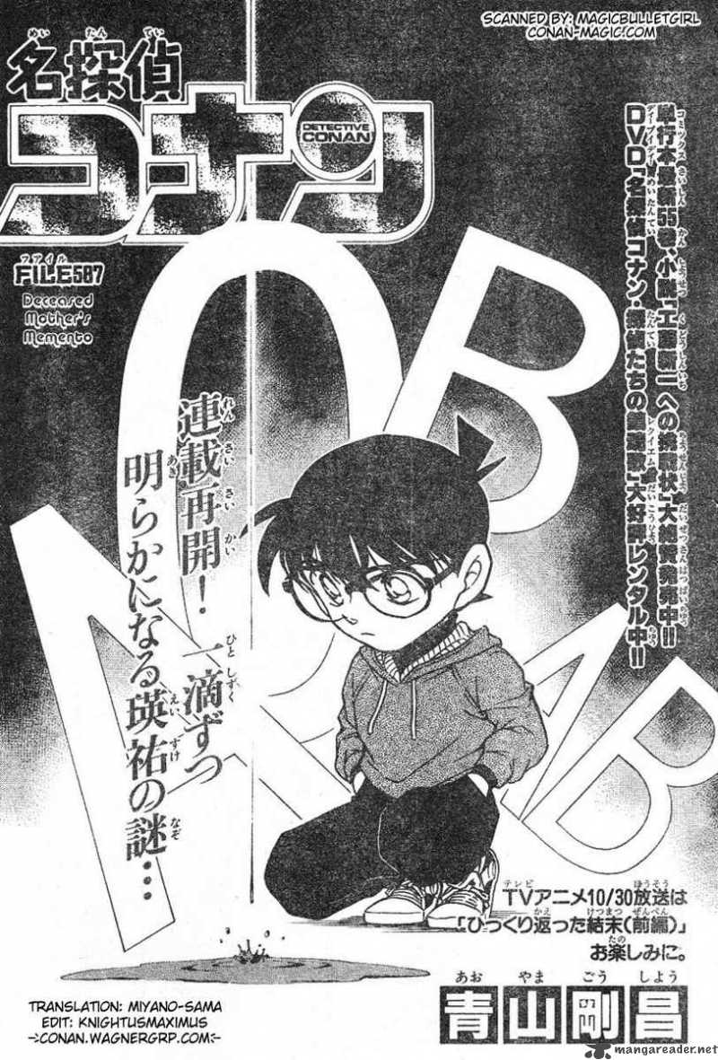 Detective Conan Chapter 587 Page 1