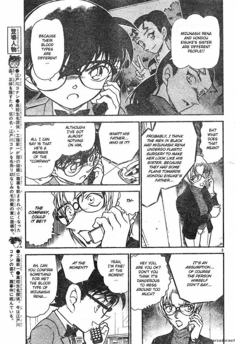 Detective Conan Chapter 587 Page 3