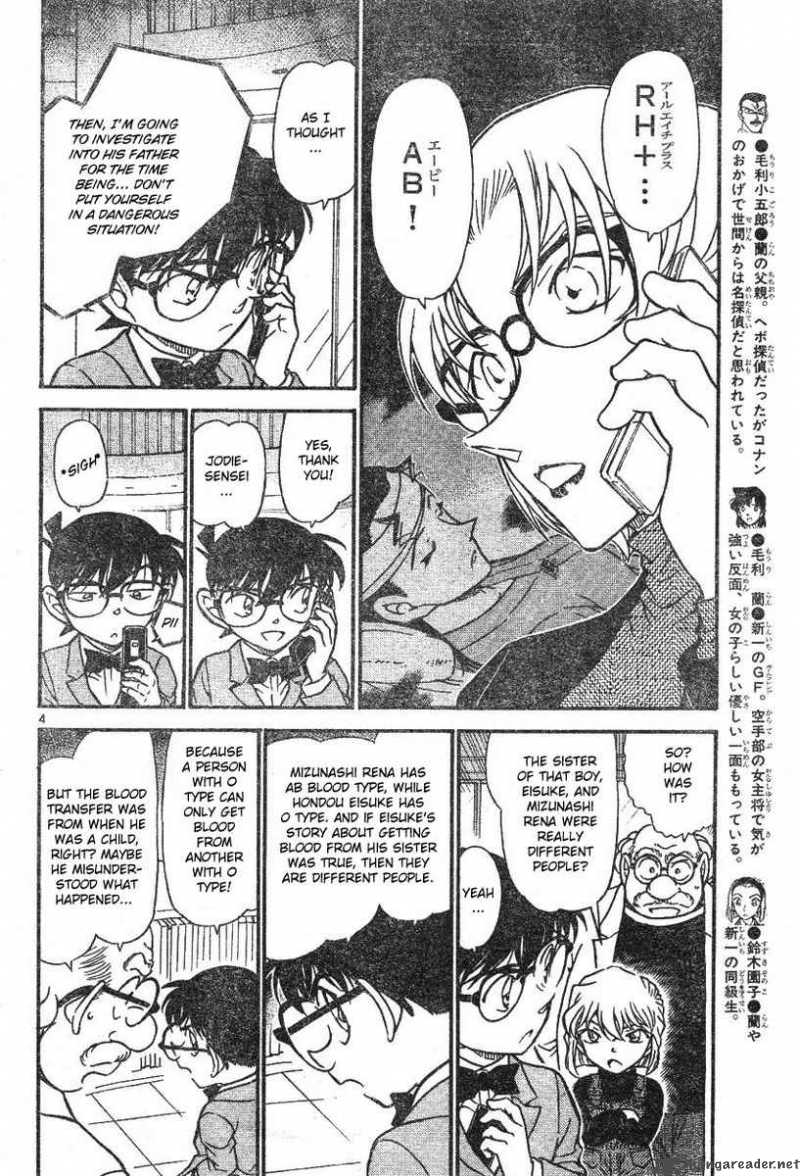 Detective Conan Chapter 587 Page 4