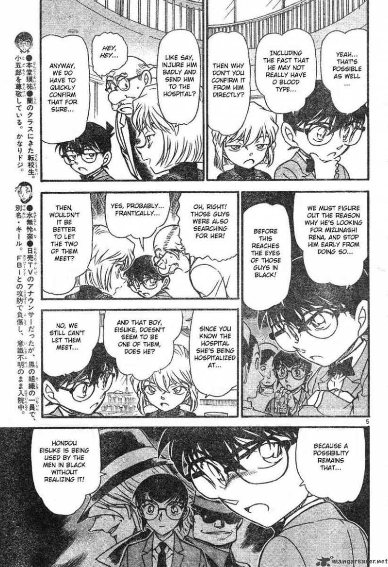 Detective Conan Chapter 587 Page 5