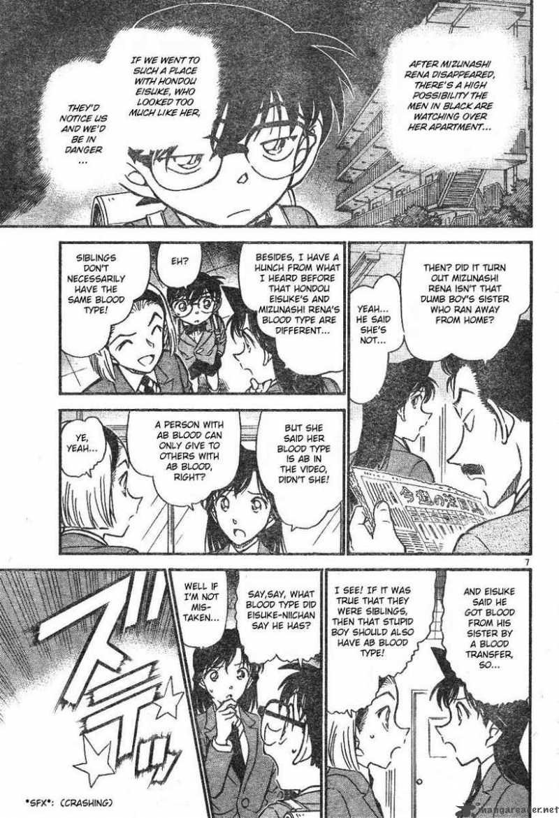 Detective Conan Chapter 587 Page 7