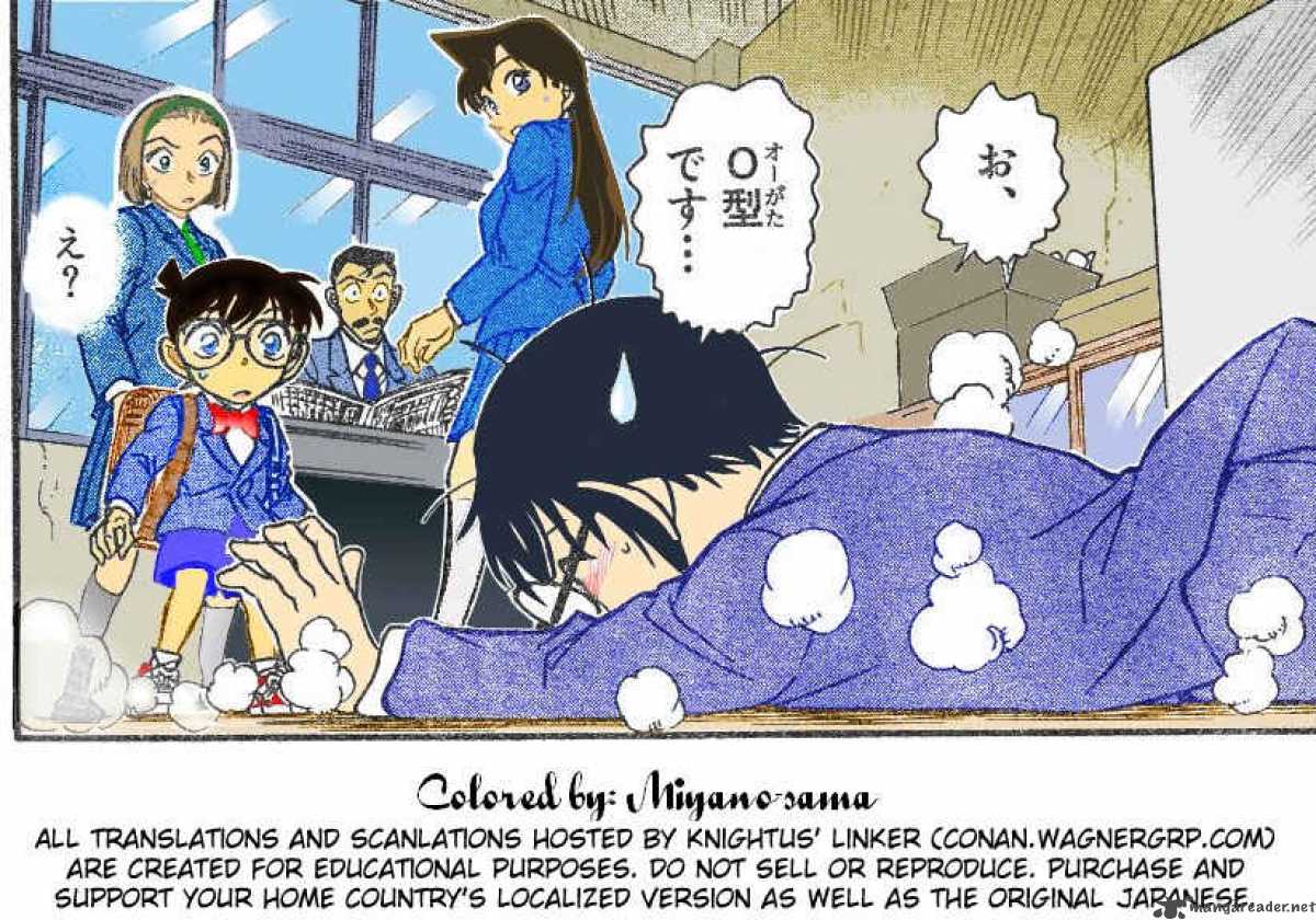 Detective Conan Chapter 588 Page 17