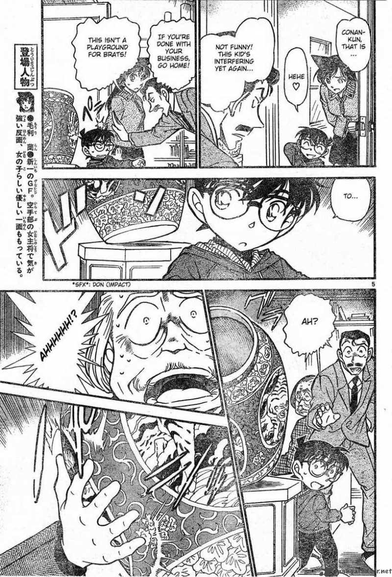Detective Conan Chapter 588 Page 5