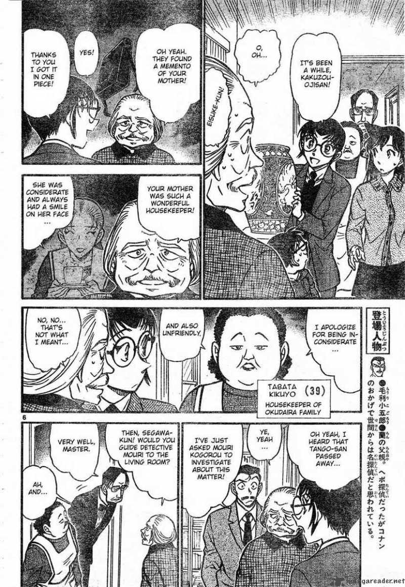 Detective Conan Chapter 588 Page 6