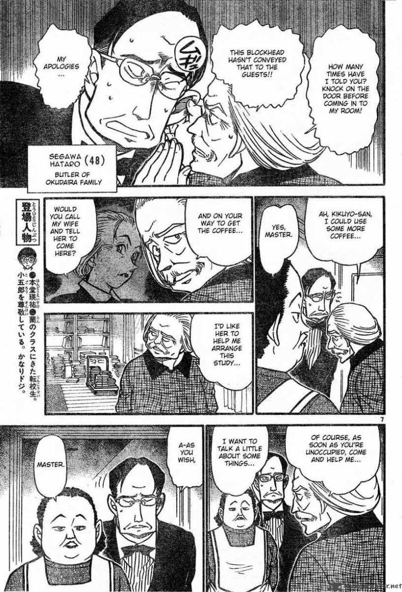 Detective Conan Chapter 588 Page 7