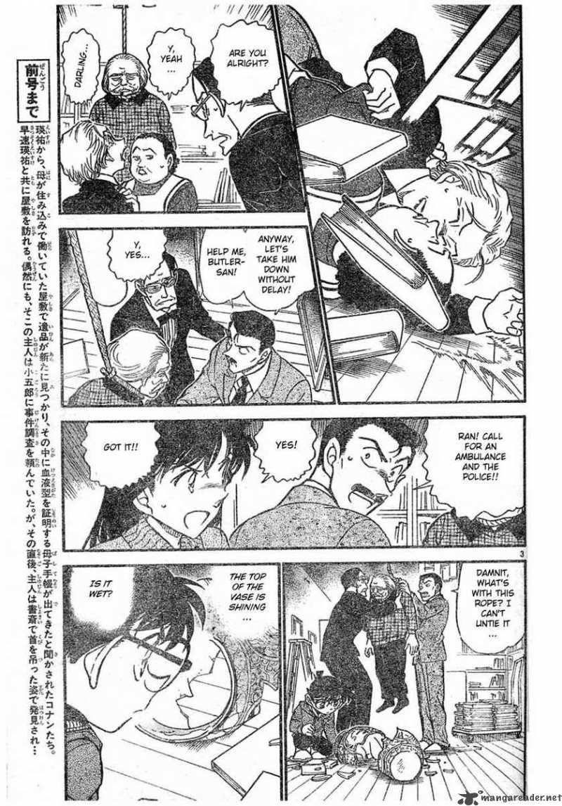 Detective Conan Chapter 589 Page 3