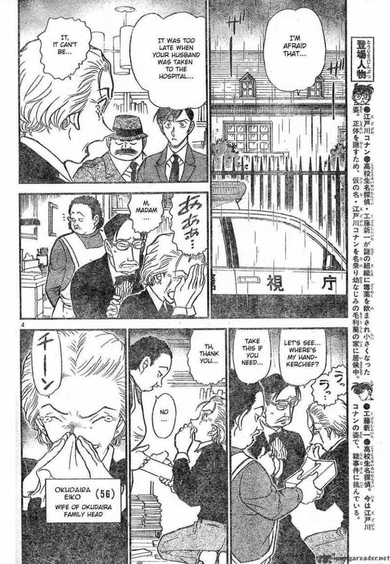 Detective Conan Chapter 589 Page 4