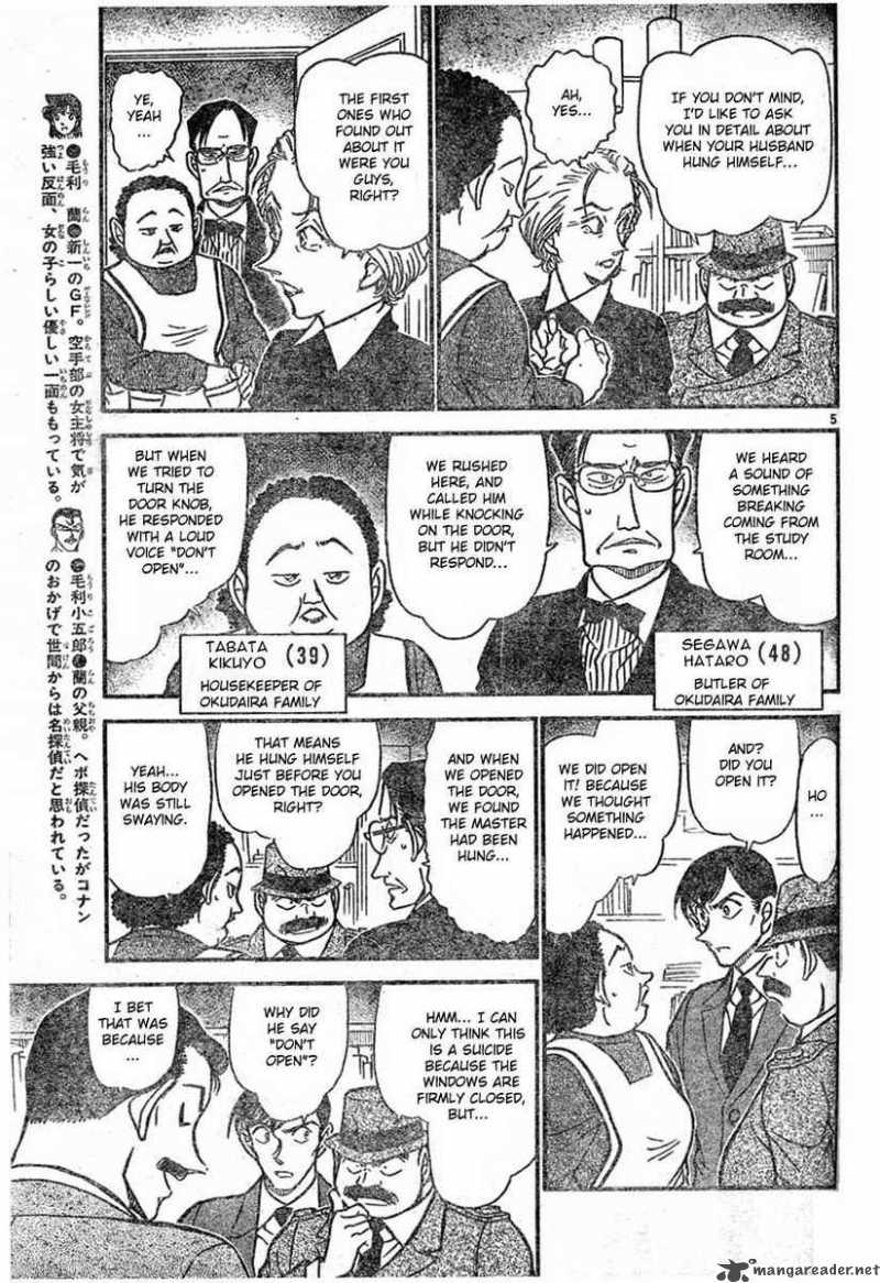 Detective Conan Chapter 589 Page 5