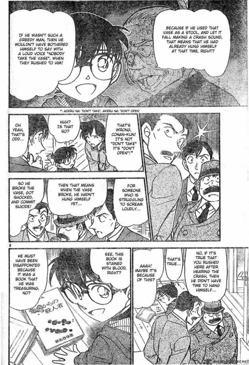 Detective Conan Chapter 589 Page 8