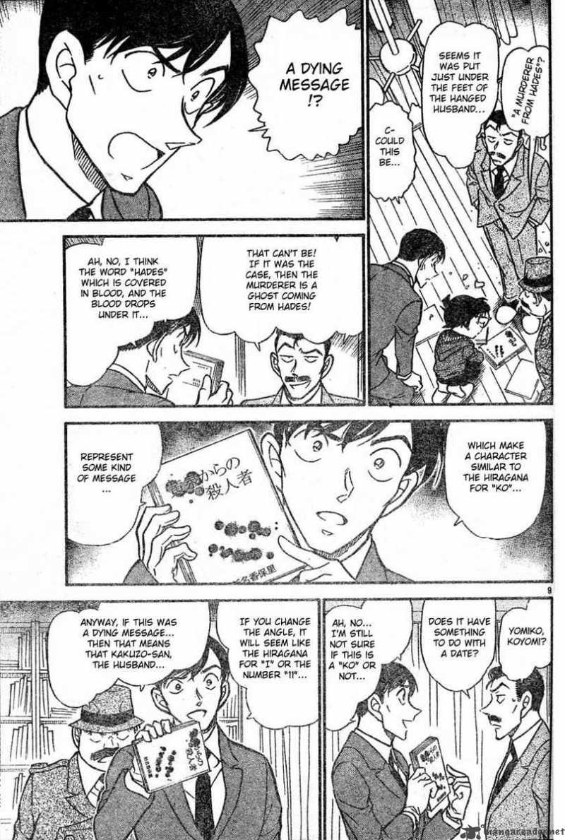 Detective Conan Chapter 589 Page 9