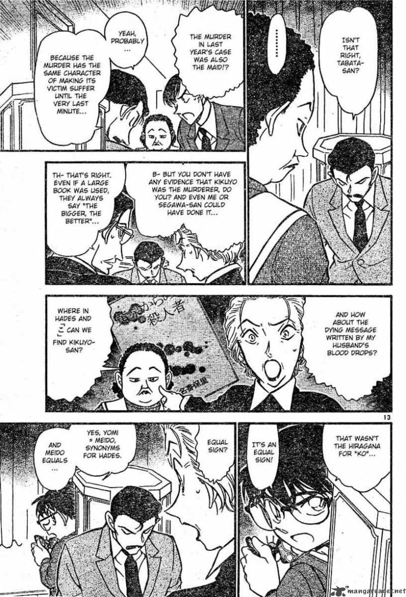 Detective Conan Chapter 590 Page 13