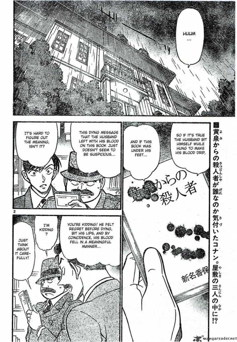 Detective Conan Chapter 590 Page 2