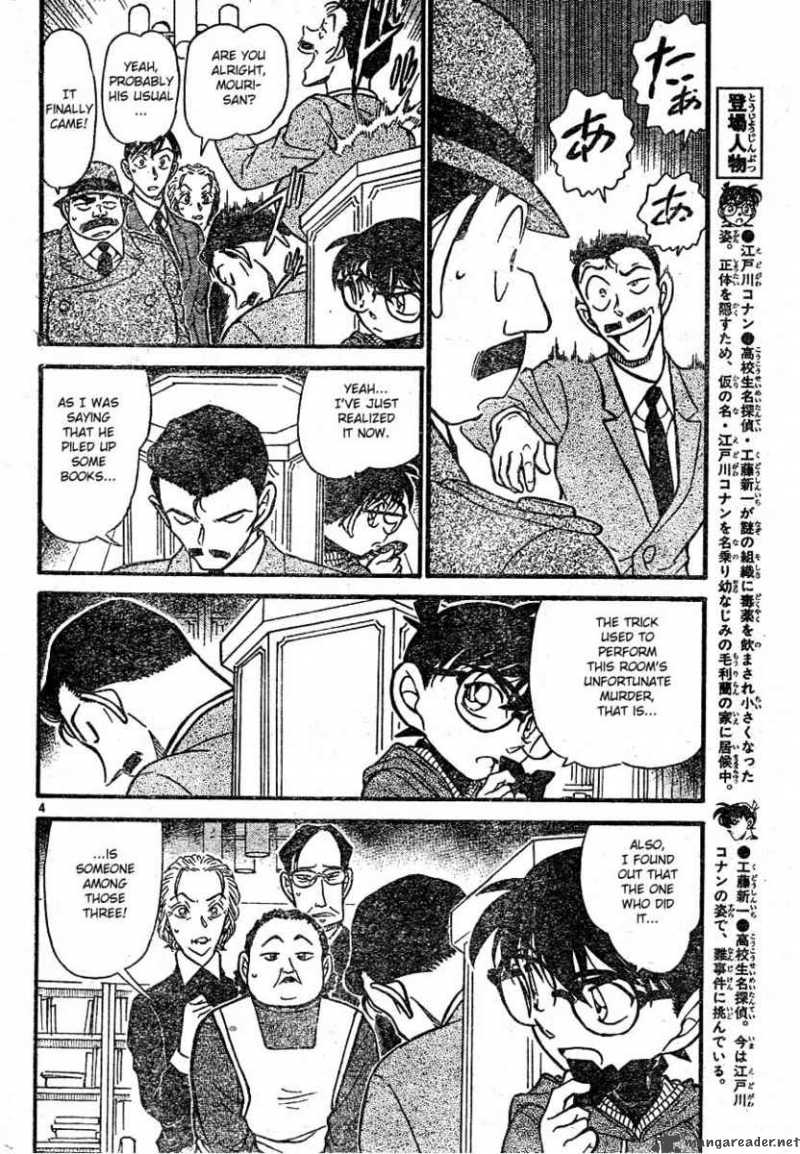 Detective Conan Chapter 590 Page 4