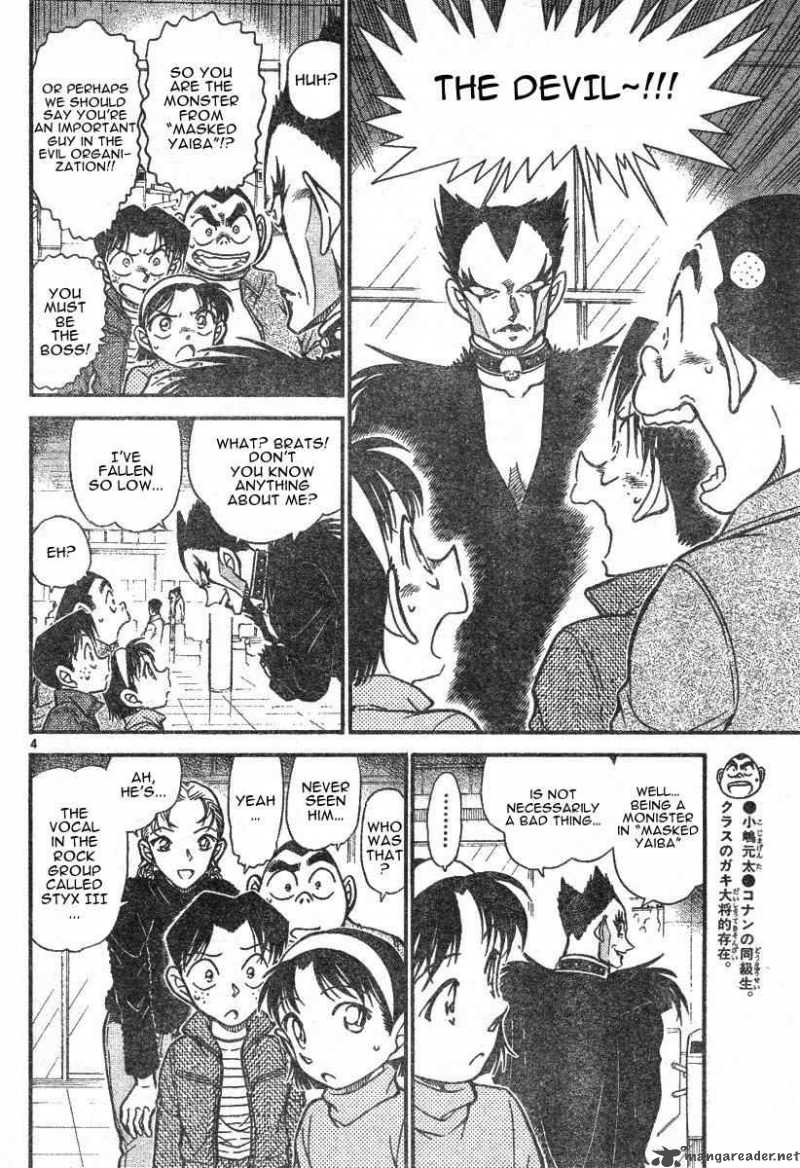 Detective Conan Chapter 591 Page 4