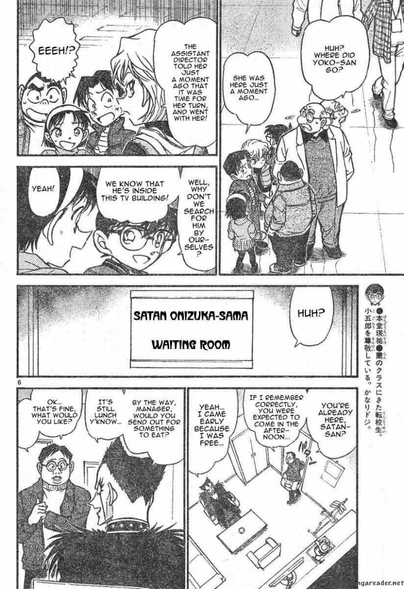 Detective Conan Chapter 591 Page 6